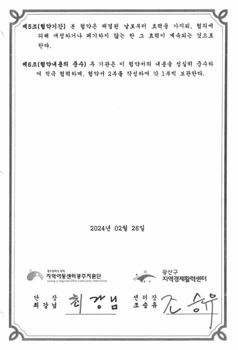 017d812543fbb88f9d08d8d9c9350581_1744616854_9846.JPG