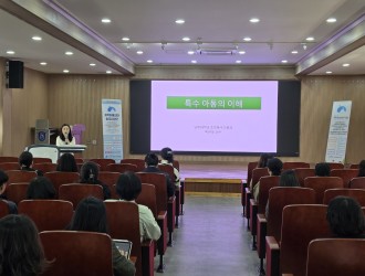 [25년 11차 선택교육] 특수아동의 이해, 마음건강과…게시글의 첨부 이미지