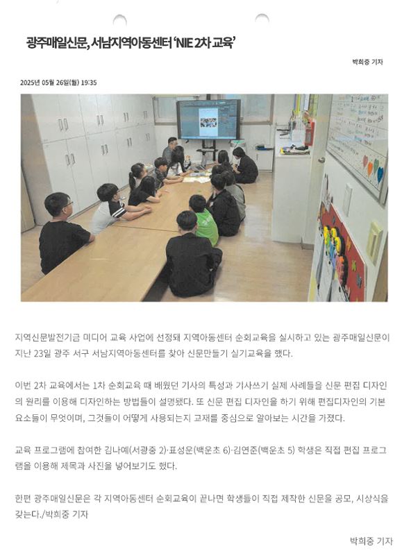 b1fbc7658d7cff815179cb518c281a27_1750135000_0883.JPG