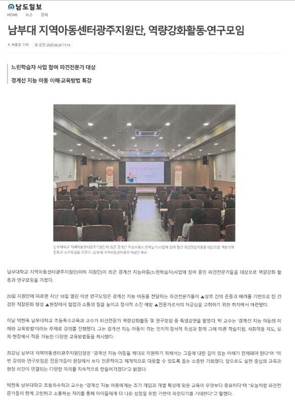 3467146e0ff2c3d598da9fd3d13575d6_1750403257_7278.JPG