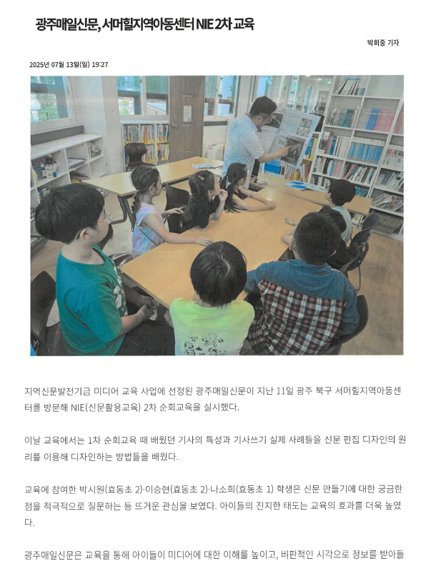 79ac4edba5a39dc91b5bbbd083af4cbf_1753226021_9881.png