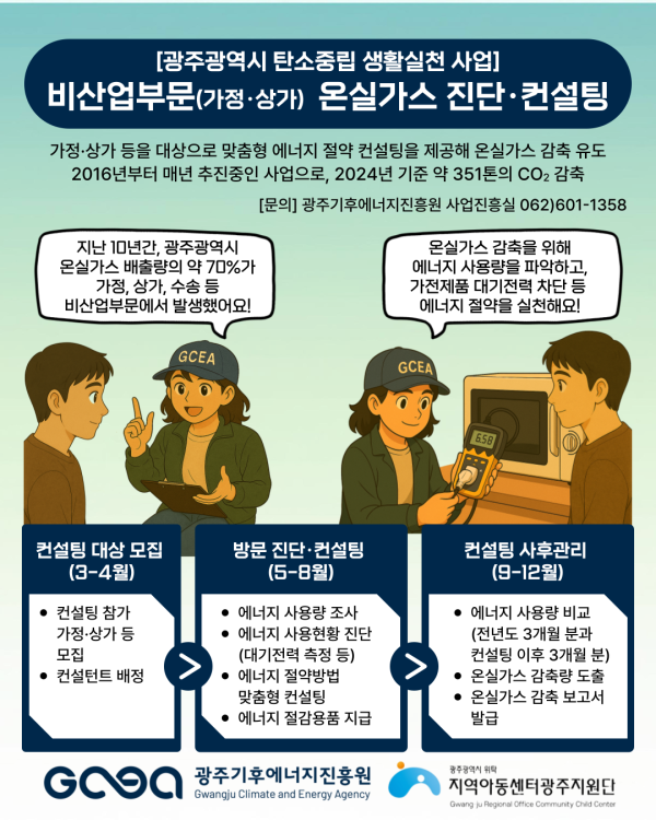 7a66125cfac033c5afe9a2204285db9d_1754636704_6645.png