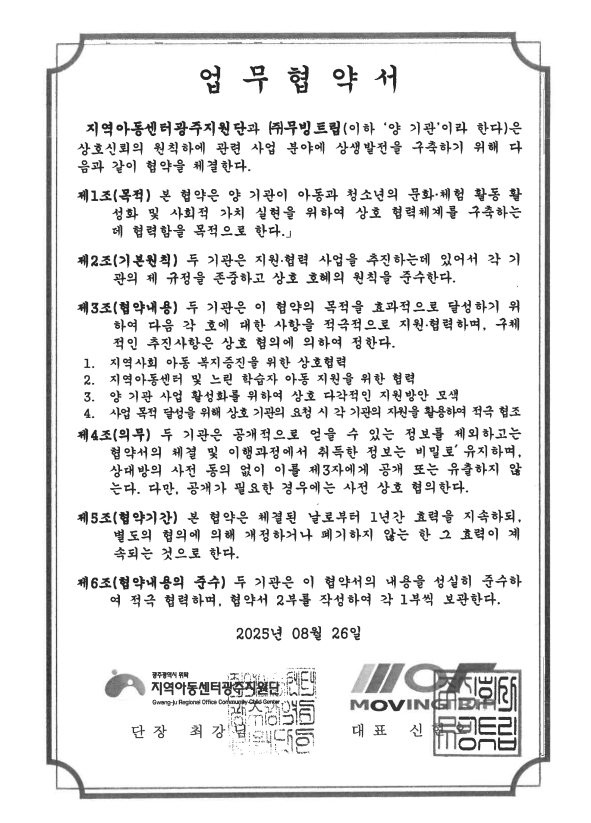 dad18cf24147e24d1b6af4bd7d6c2494_1756250275_3724.png dad18cf24147e24d1b6af4bd7d6c2494_1756250275_3724.png