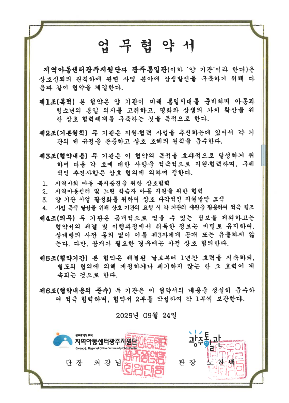 08588666ee5cdbb15ab8802b2fc931b7_1758707077_5976.png 08588666ee5cdbb15ab8802b2fc931b7_1758707077_5976.png