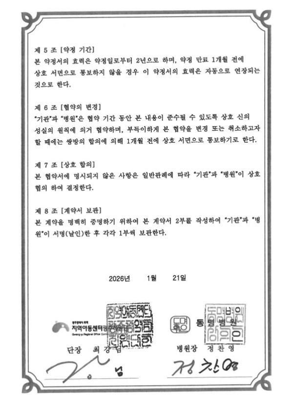 cdcc2428d7bd169ff59d541a08824478_1769358022_8599.jpg