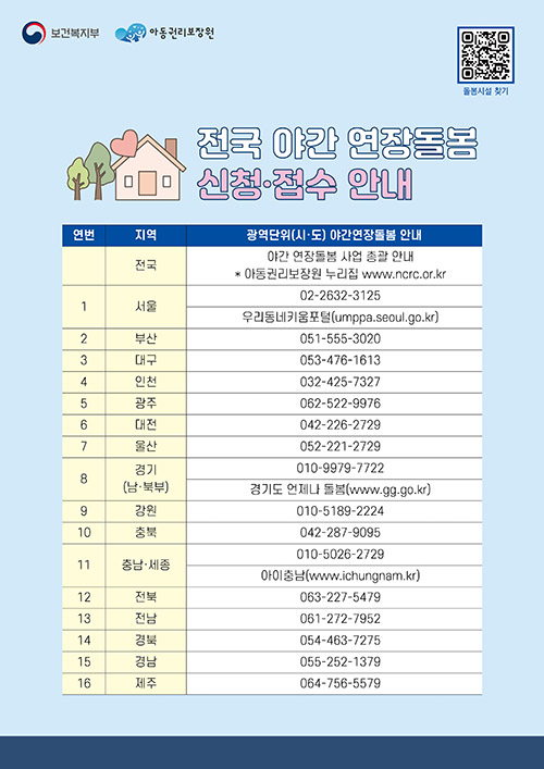 d54e1a6fba3ad59c43a16e9377dd7cd8_1784525716_0982.png