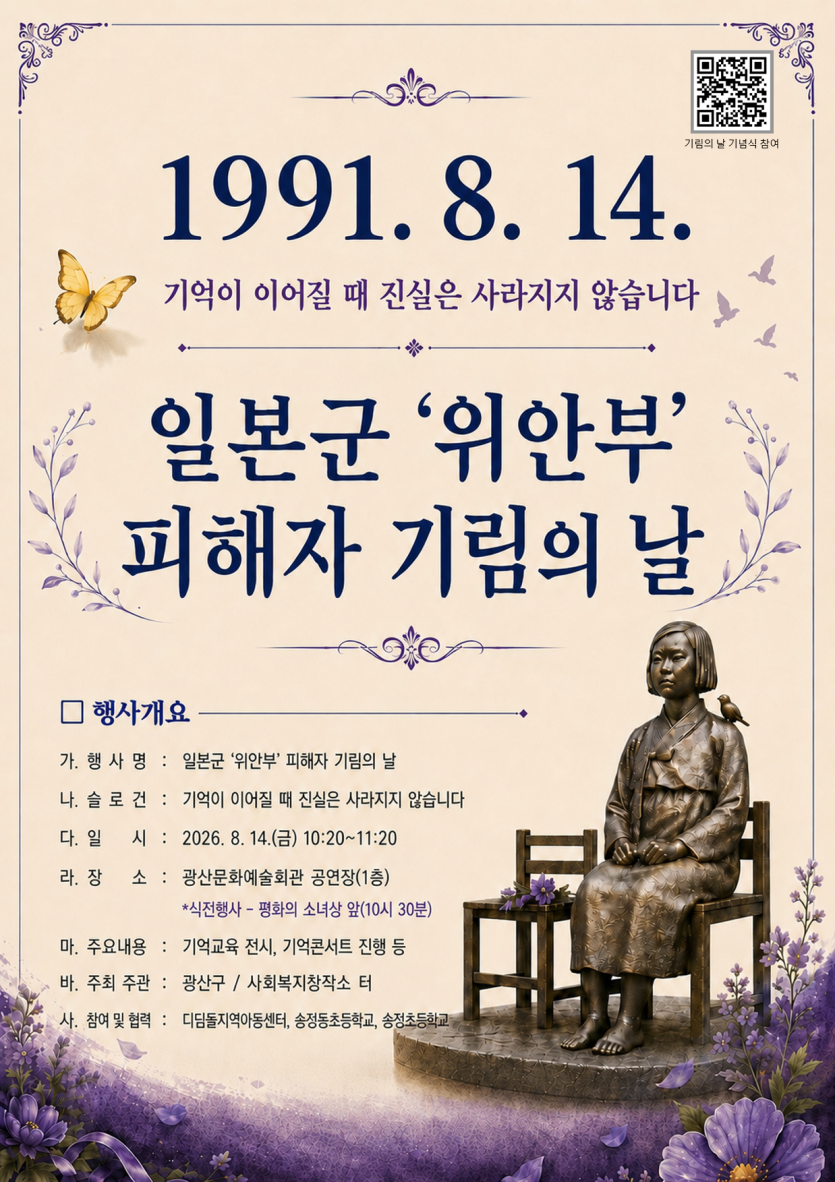 a1a90a2cad2a86f403209bfdea4aeefe_1786491769_8199.png