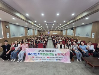 파견전문가 역량강화활동 및 연구모임(26.09.18)♥게시글의 첨부 이미지